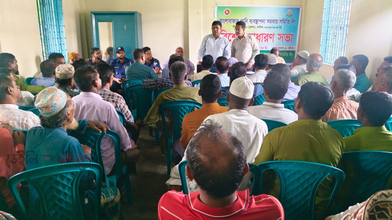 দোয়ারাবাজারে বাংলাবাজার পানি ব্যবস্থাপনা সমবায় সমিতির নির্বাচন সম্পন্ন, বিনা প্রতিদ্বন্দ্বিতায় ১২ পদ নির্বাচিত।