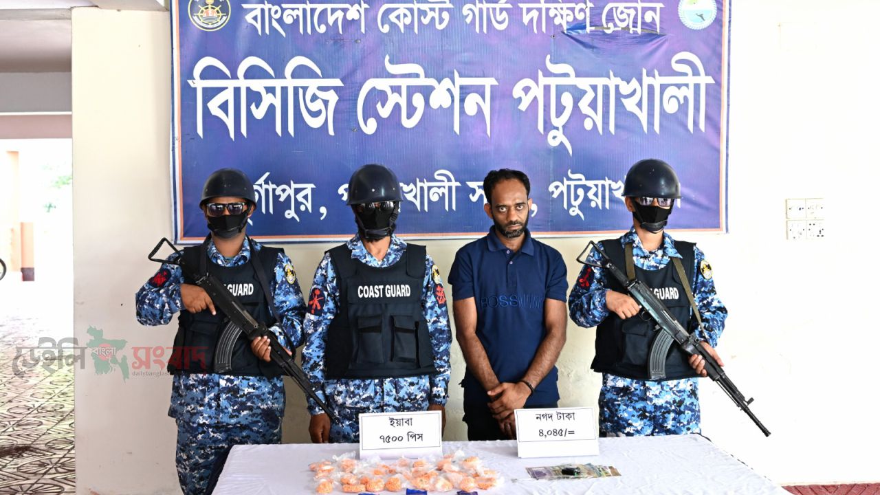পটুয়াখালীতে সাড়ে ৭ হাজার পিস ইয়াবাসহ মাদক কারবারি আটক