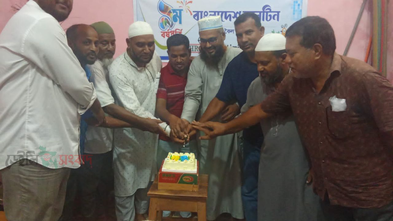 রাণীশংকৈলে জমকালো আয়োজনে বাংলাদেশ বুলেটিন এর ৯ম প্রতিষ্ঠাবার্ষিকী উদযাপিত