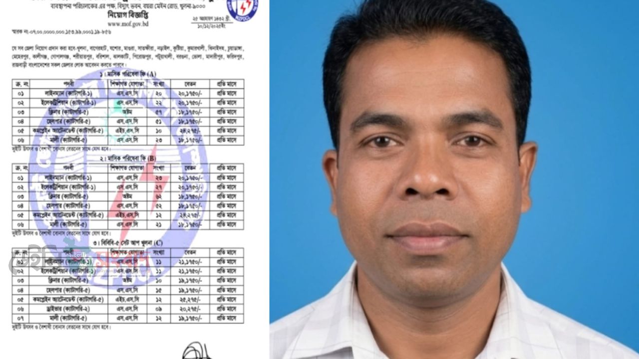 সরকারি চাকরির নামে প্রতারণা: আতিয়ারের বিরুদ্ধে উঠল অর্ধকোটি টাকার অভিযোগ  ‎