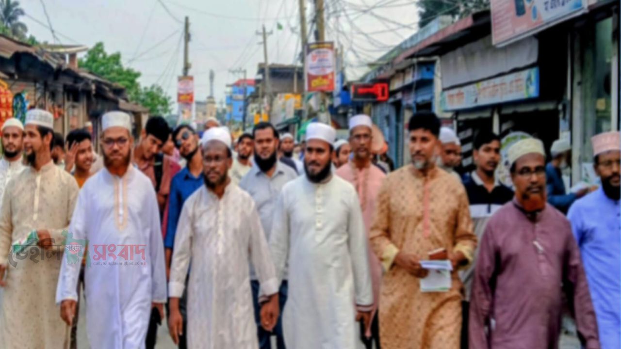 ১১ দলের মহাসমাবেশ সফল করার লক্ষ্যে কটিয়াদীতে জামায়াতের মিছিল ও লিফলেট বিতরণ