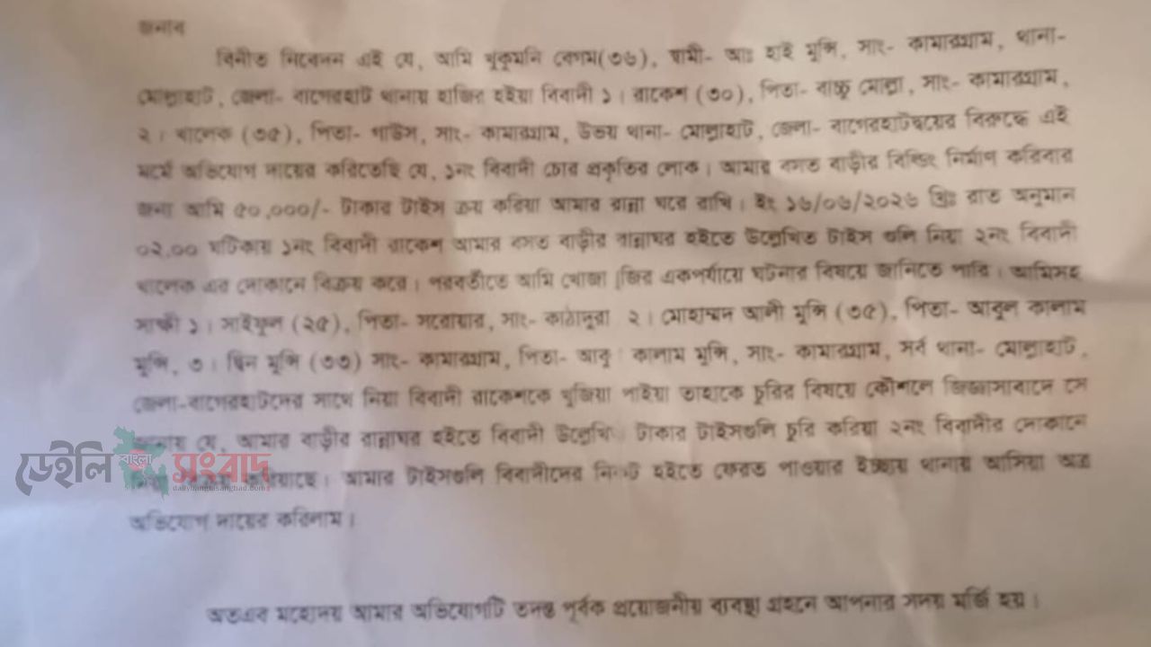 মোল্লাহাটে প্রবাসীর বাড়ি থেকে চুরি হওয়া টাইলসের আংশিক উদ্ধার, অভিযুক্তরা পলাতক