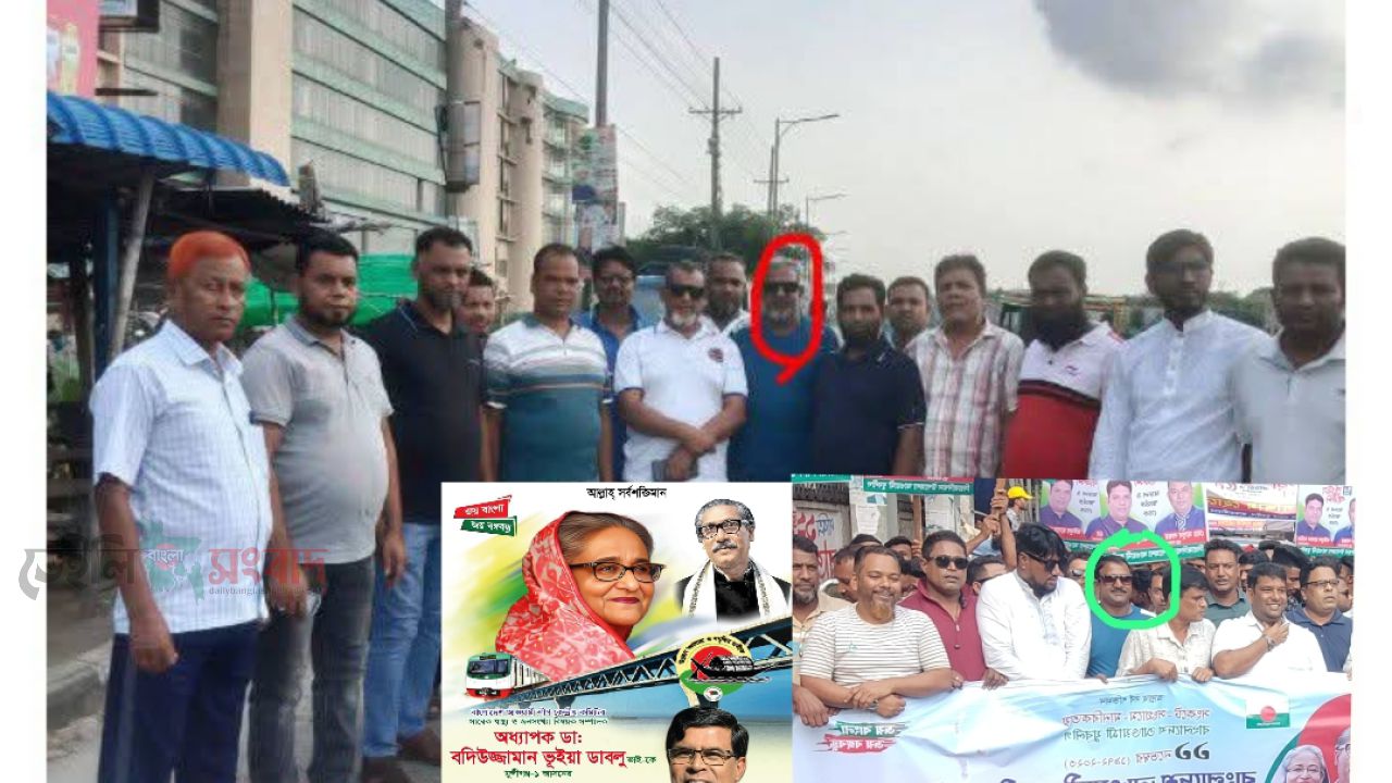 মুন্সীগঞ্জে যুবদলের অবস্থান কর্মসূচিতে আওয়ামী লীগের নেতাকর্মীদের উপস্থিতি নিয়ে প্রশ্ন: