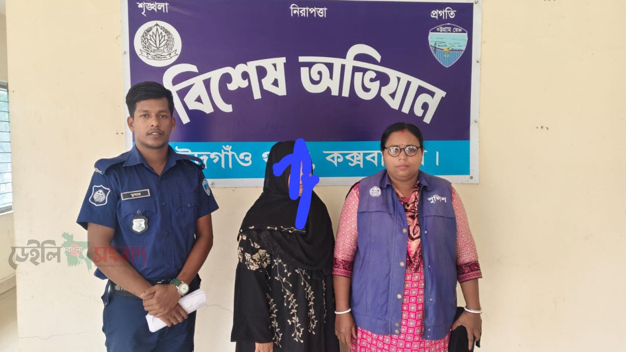 বিজয়নগরে ৩০ কেজি গাঁজাসহ নারী আটক