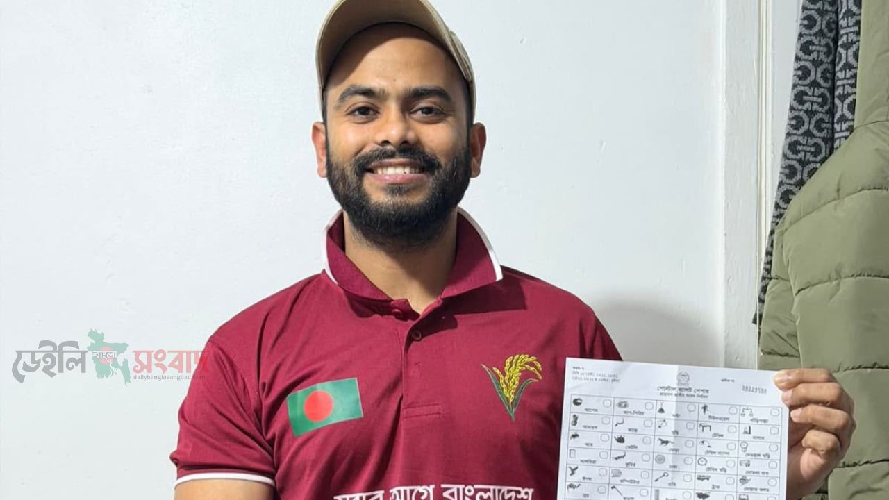 যুক্তরাজ্যের হাল ও ইস্ট রাইডিং যুবদলের পূর্ণাঙ্গ কমিটিতে বিশ্বনাথের কৃতিসন্তান শাহজাহান রহমান যুগ্ম সাধারণ সম্পাদক নির্বাচিত'
