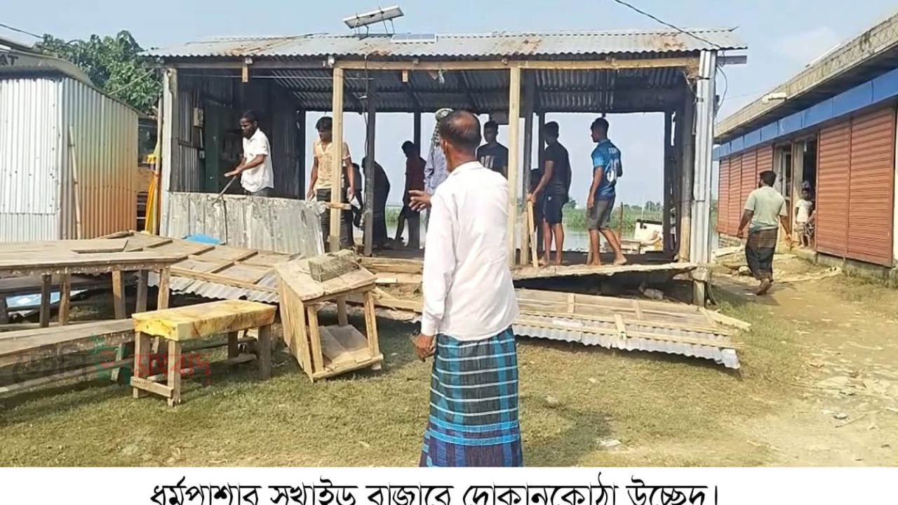 ধর্মপাশার সুখাইড় বাজারে প্রশাসনের সহায়তায় বেদখল জায়গা ফেরত পেয়েছেন অভিজিৎ সরকার