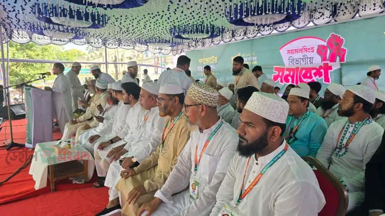 ময়মনসিংহ নগরীর রেলওয়ে কৃষ্ণচূড়া চত্বরে ১১ দলীয় ঐক্যের বিভাগীয় সমাবেশ অনুষ্ঠিত হয়েছে।