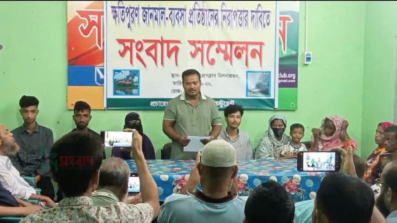 গাইবান্ধায় চাঁদা না দেওয়ায় জাফলং রেস্টুরেন্টে অগ্নিসংযোগ, মিথ্যা ধর্ষণ অভিযোগের প্রতিবাদে সংবাদ সম্মেলন 