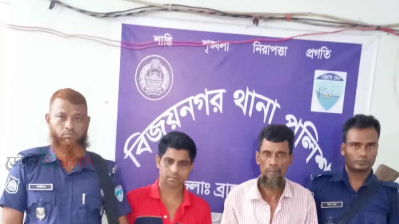 বিজয়নগরে ৬৪ পিস ইয়াবাসহ দুই মাদক কারবারি গ্রেপ্তার