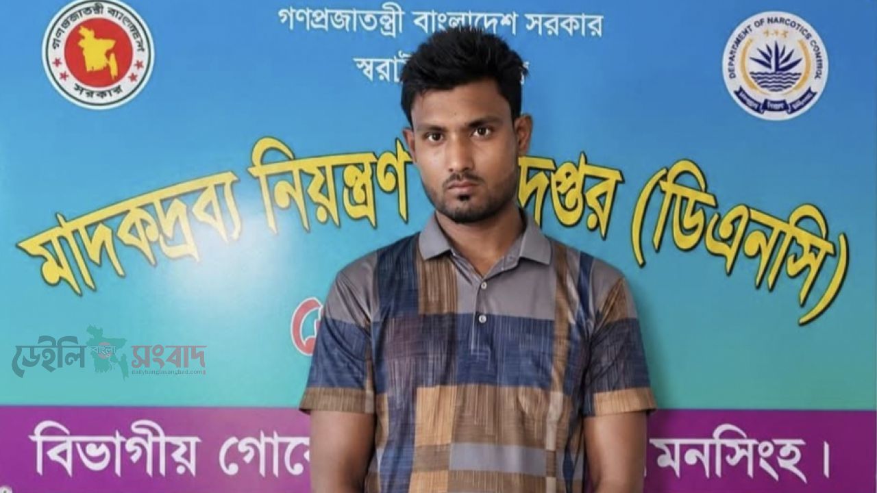 মাদক দ্রব্য অধিদপ্তরের অভিযানে২০৩ পিস ইয়াবাসহ গ্রেফতার-০১