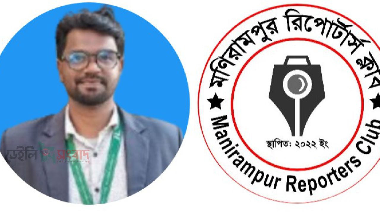 সংবাদ সংগ্রহে গিয়ে হামলার শিকার সাংবাদিক, দোষীদের শাস্তি দাবি মণিরামপুর রিপোর্টার্স ক্লাবের