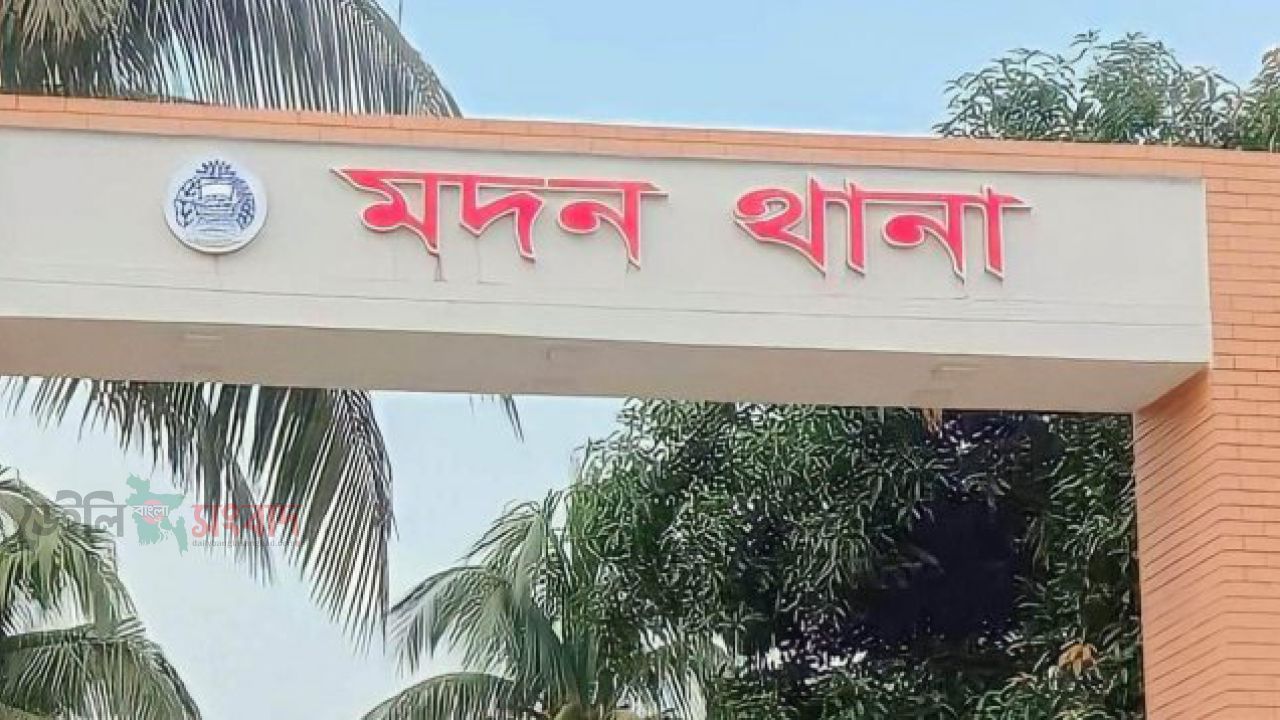 মদনে আলোচিত চুরির ঘটনায় তিন সন্দেহভাজন গ্রেপ্তার, উদ্ধার চোরাই মালামাল