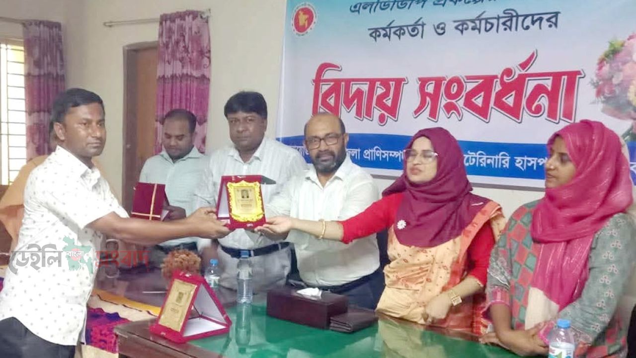 ধুনটে প্রাণিসম্পদ অধিদপ্তরের এলডিডিপি প্রকল্পের কর্মকর্তাদের সম্মানে বিদায় সংবর্ধনা