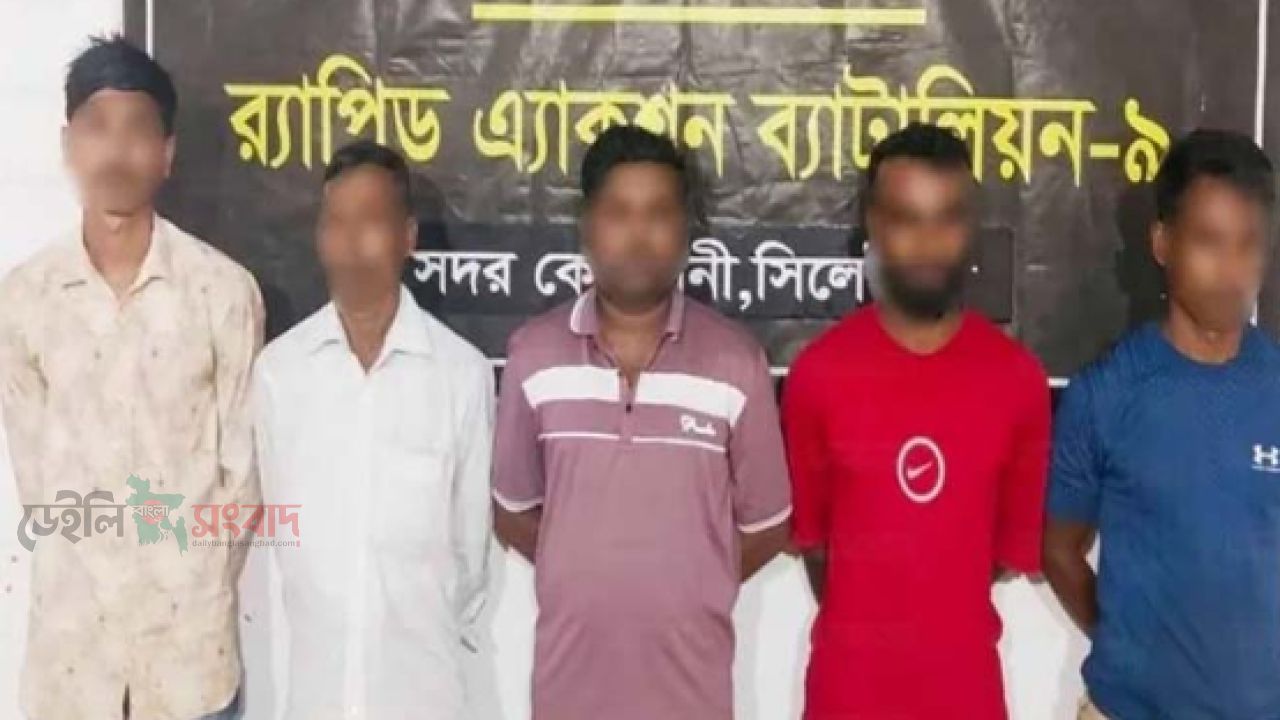 গোয়াইনঘাটে অনলাইন জুয়া চক্রের ৫ সদস্য গ্রেফতার, মোবাইল জব্দ