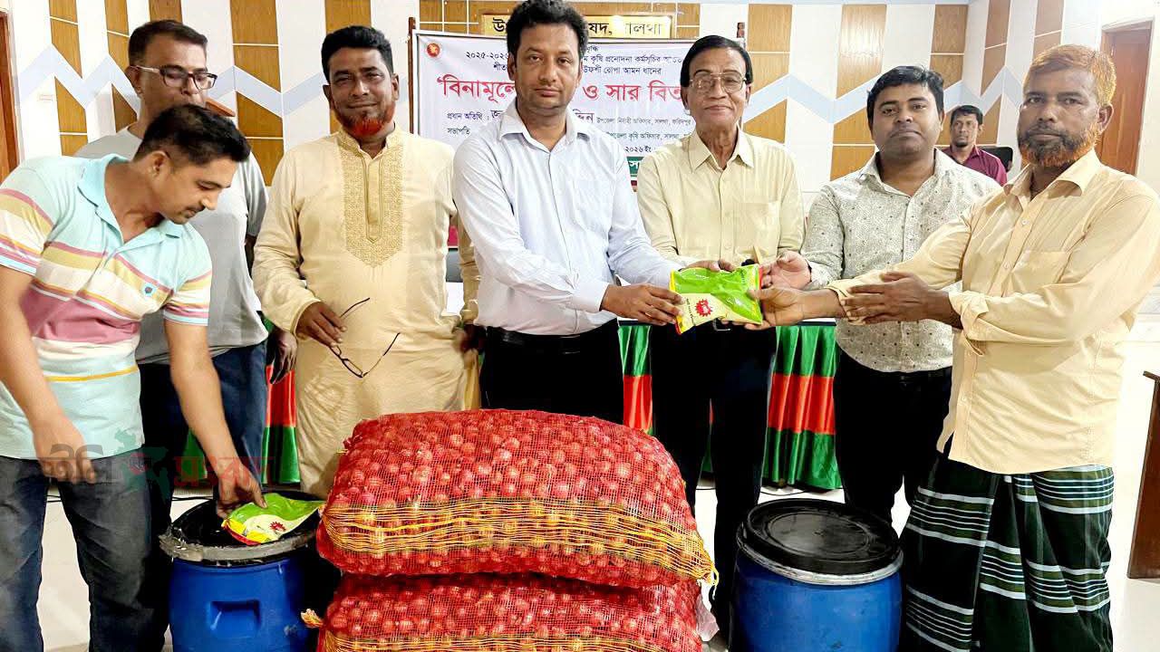 সালথায় কৃষি প্রণোদনায় ২ হাজার ৪৩০ কৃষকের হাতে বিনামূল্যে বীজ ও সার