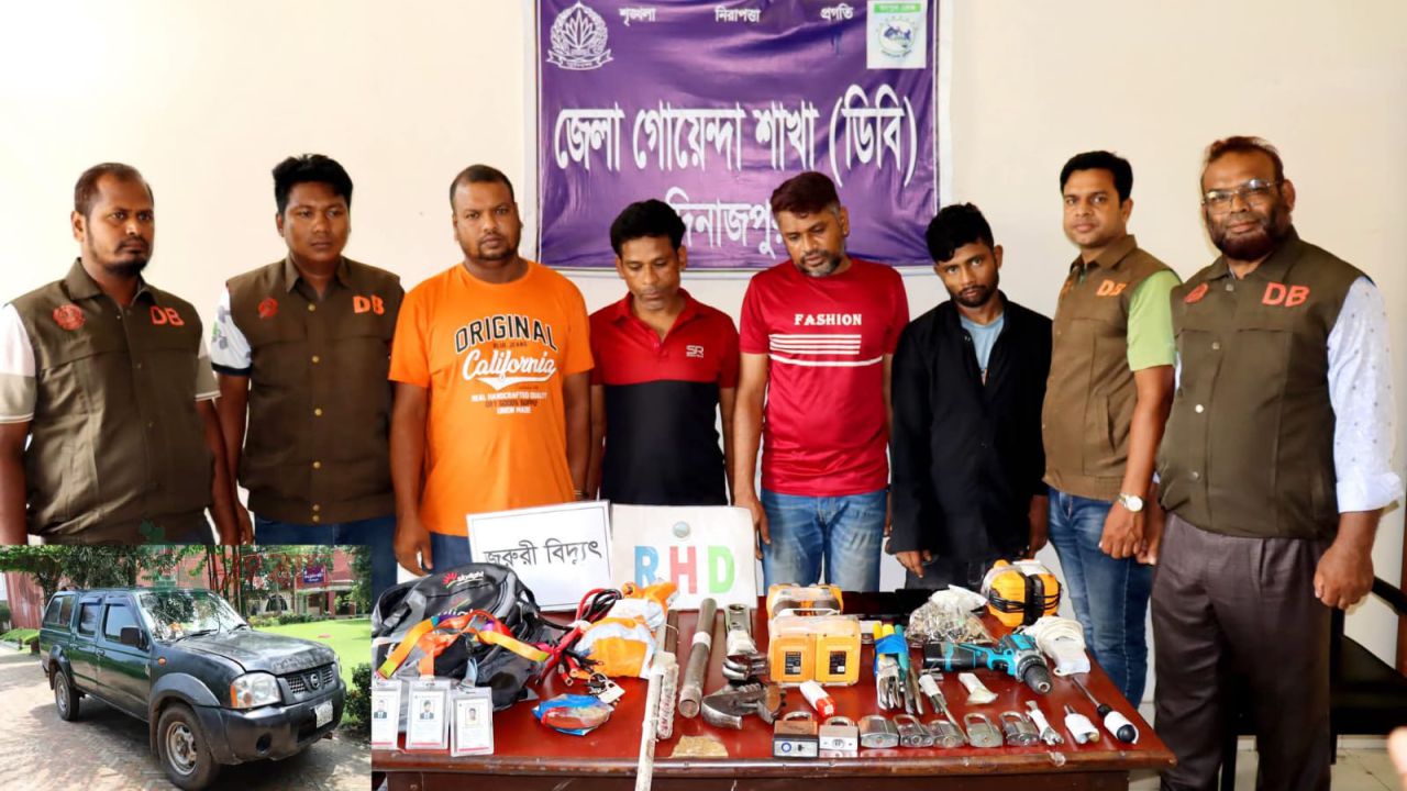 আন্তঃজেলা ডাকাত দলের ৪ সদস্য গ্রেফতার, ডাকাতির সরঞ্জাম ও পিকআপ উদ্ধার