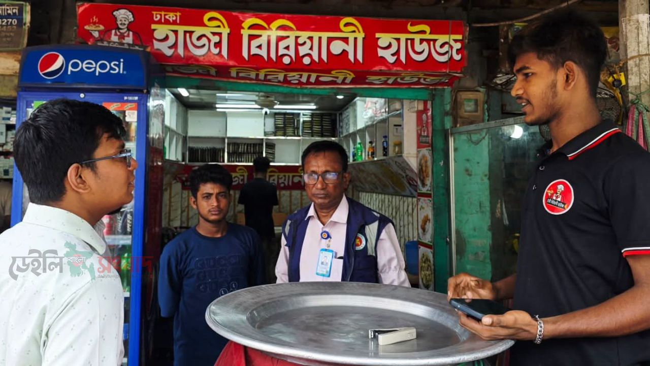 ফরিদপুরে মোবাইল কোর্ট: দুই বিরিয়ানি প্রতিষ্ঠানে ২০ হাজার টাকা জরিমানা