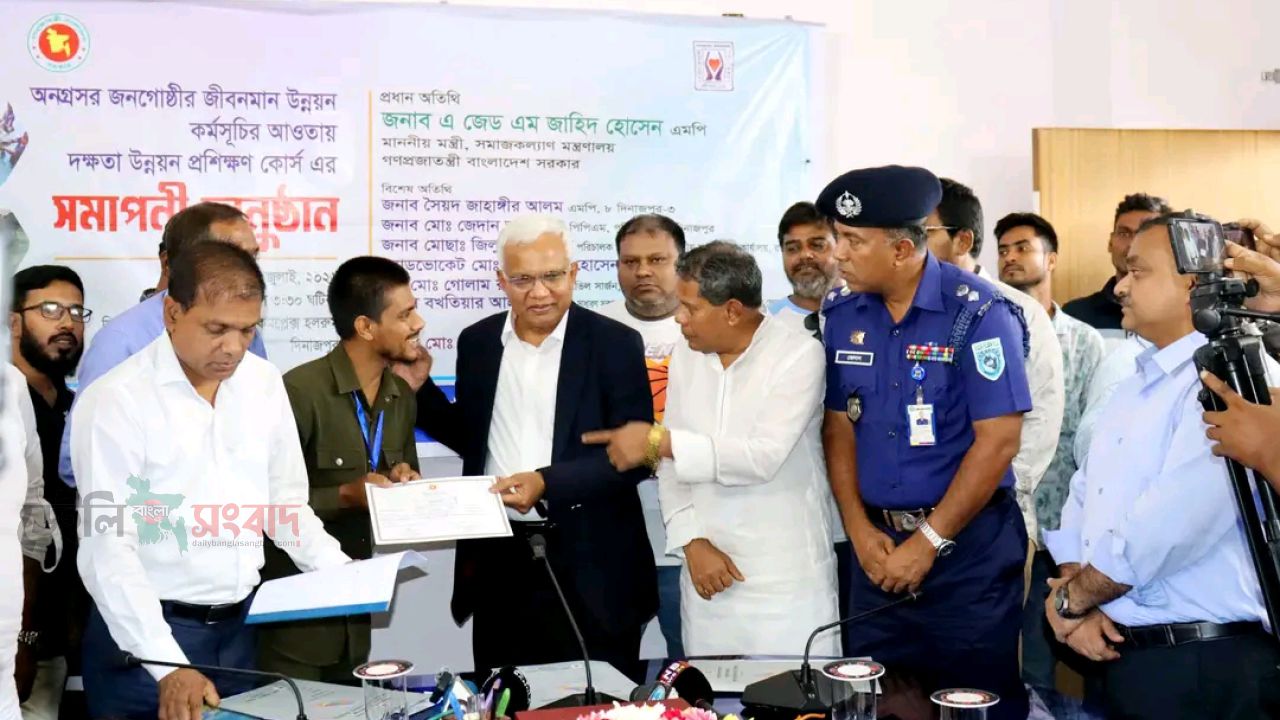 অনগ্রসর জনগোষ্ঠীর জীবনমান উন্নয়নে দক্ষতা উন্নয়ন প্রশিক্ষণের সমাপনী অনুষ্ঠিত