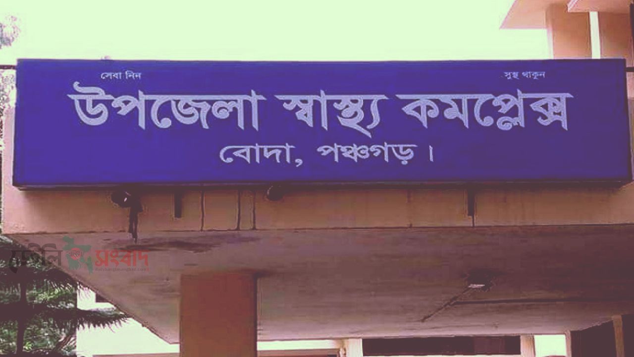 বোদায় ট্রাক্টরের ধাক্কায় প্রাণ গেল প্রথম শ্রেণির শিক্ষার্থী খুশি রানীর