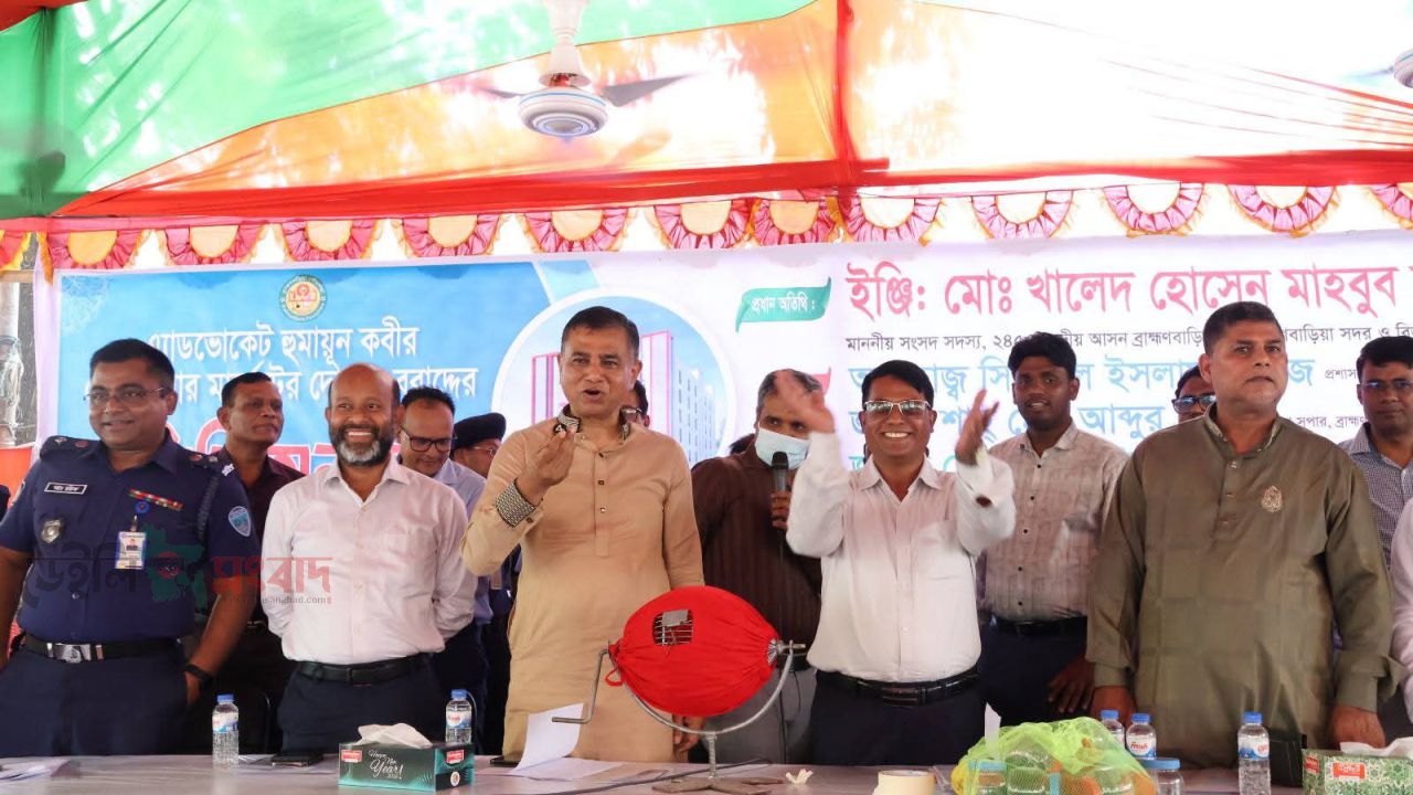 ব্রাহ্মণবাড়িয়ায় অ্যাডভোকেট হুমায়ুন কবীর পৌর সুপার মার্কেটের দোকান বরাদ্দে উন্মুক্ত লটারি অনুষ্ঠিত।