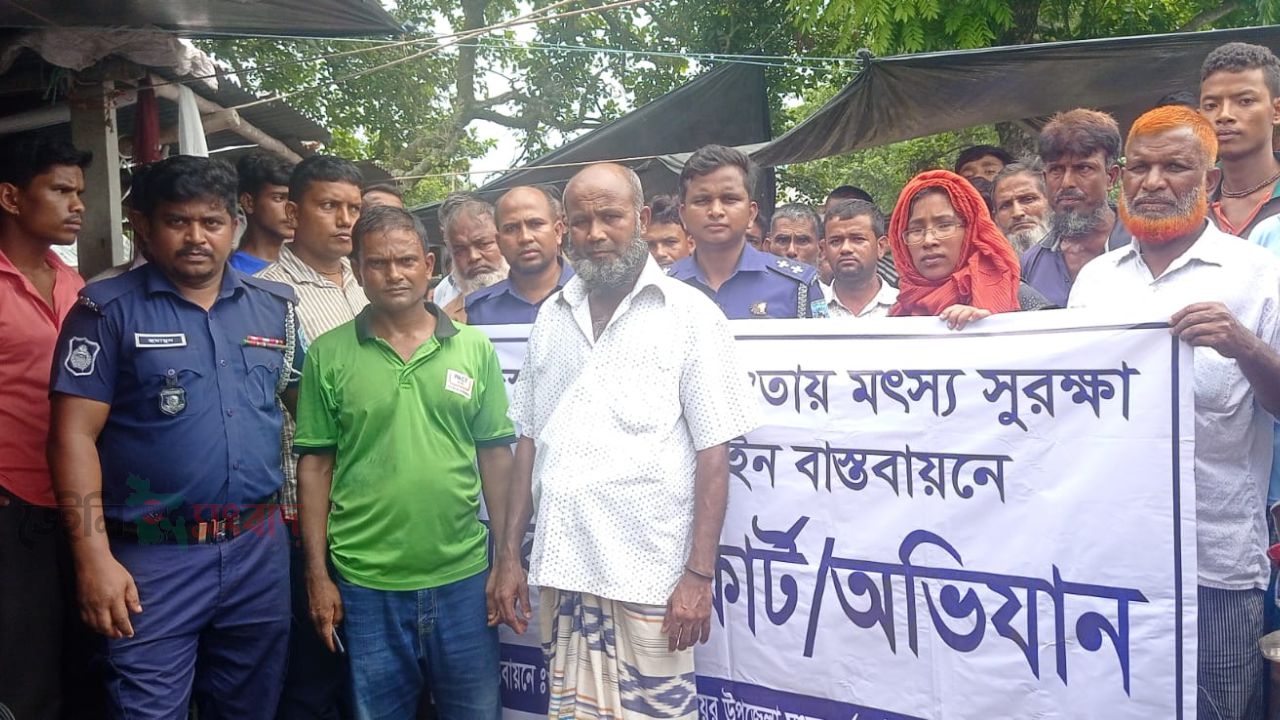 পীরগঞ্জের মাছ ধরার অবৈধ কারেন্ট জাল জব্দ ও জরিমানা। 