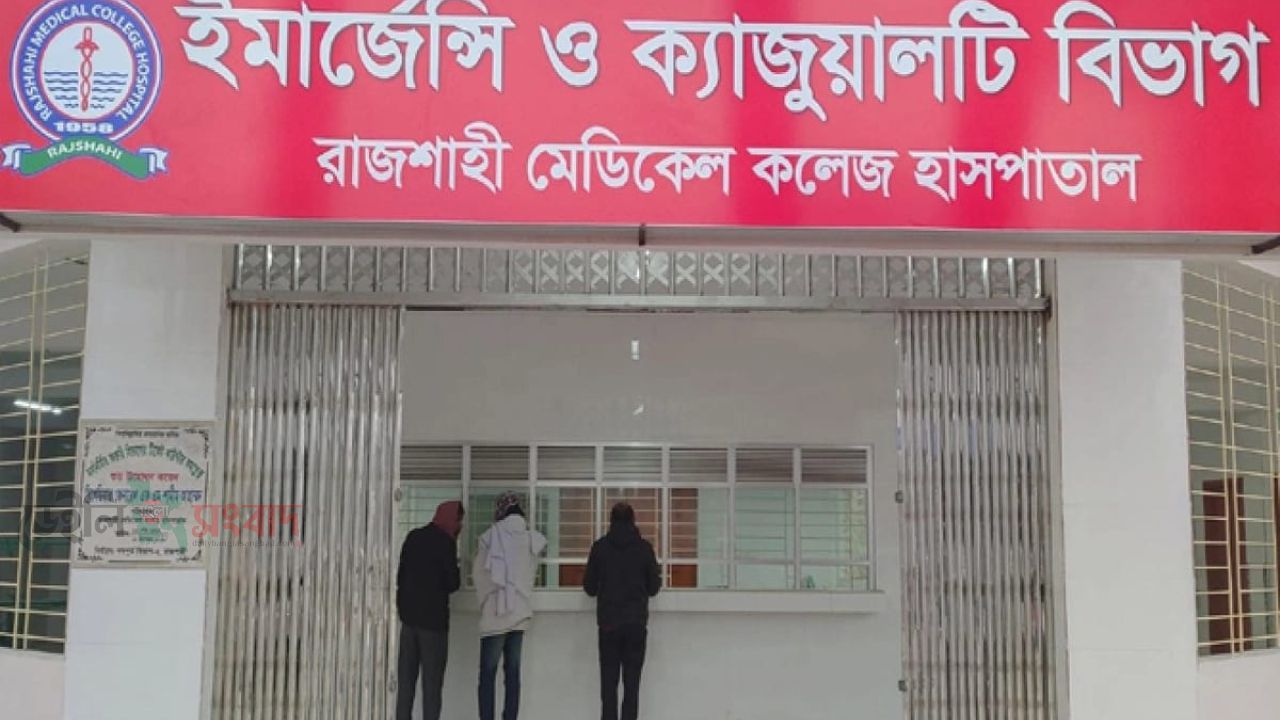 রামেক হাসপাতালে নতুন অধুনিক মেশিন সংযোজন 