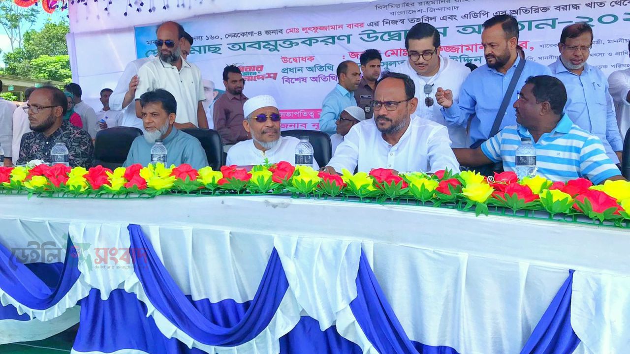 মদনে পোনা মাছ অবমুক্ত, হাওরাঞ্চলের মৎস্যসম্পদ উন্নয়নে নতুন উদ্যোগ