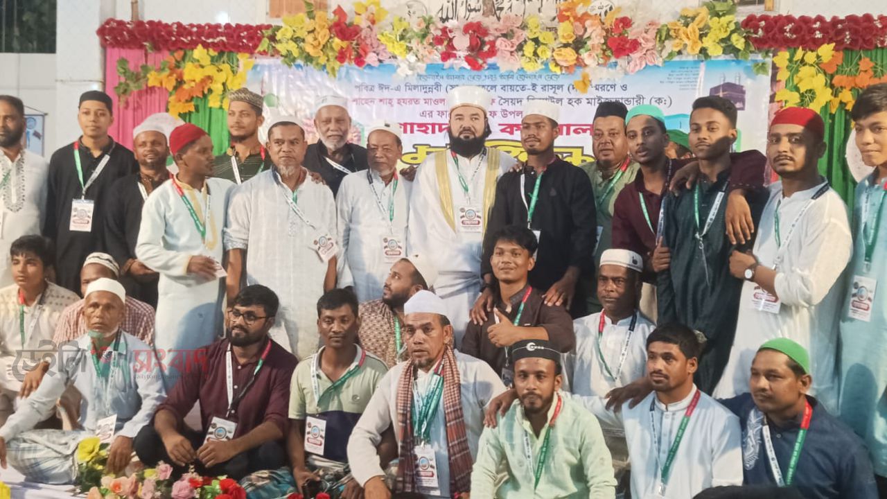 মাইজভান্ডারী গাউসিয়া হক কমিটি বাংলাদেশ নোয়াপাড়া কচুখাইন শাখার উদ্যোগে শোহাদায়ে কারবালা মাহ্ফিল অনুষ্ঠিত