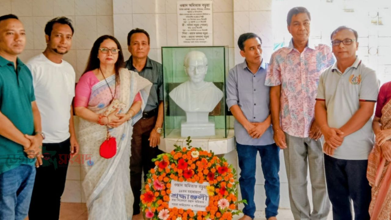 ওস্তাদ অমিতাভ বড়ুয়ার ১৯ তম মৃত্যুবার্ষকীতে বিভিন্ন অনুষ্ঠানমালার আয়োজন