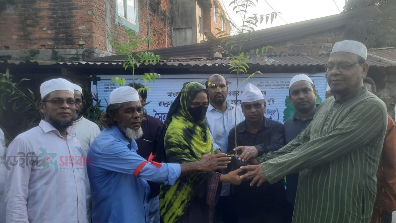 আঞ্জুমানে মোত্তাবেয়ীনে গাউছে মাইজভাণ্ডারী (শাহ এমদাদিয়া) বন্দর-পতেঙ্গা থানা সংসদের বৃক্ষরোপণ কর্মসূচি অনুষ্ঠিত