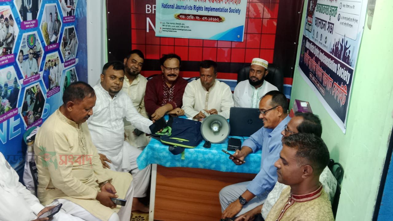 জাতীয় সাংবাদিক অধিকার বাস্তবায়ন সোসাইটির জনসচেতনতা মূলুক মাদক বিরোধী আলোচনা সভা।