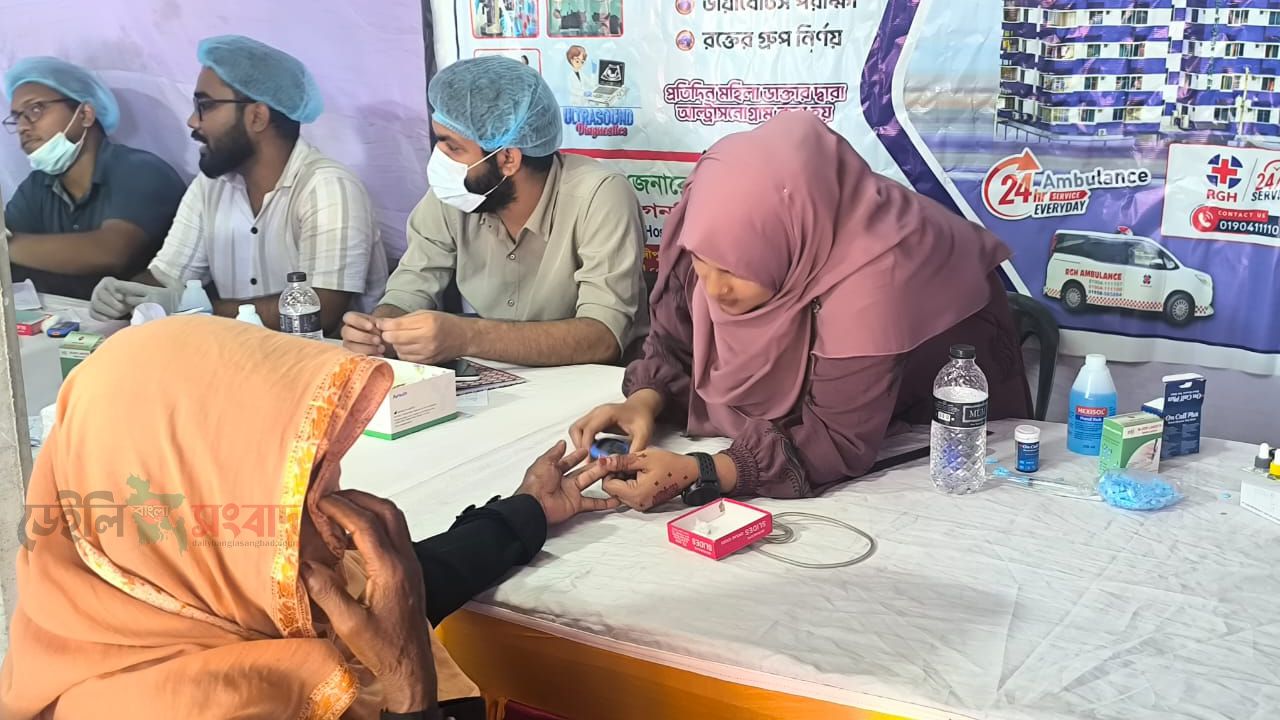 কালিয়াকৈরে রুমাইসা জেনারেল হাসপাতালের  উদ্যোগে ফ্রি মেডিকেল ক্যাম্প অনুষ্ঠিত হয়