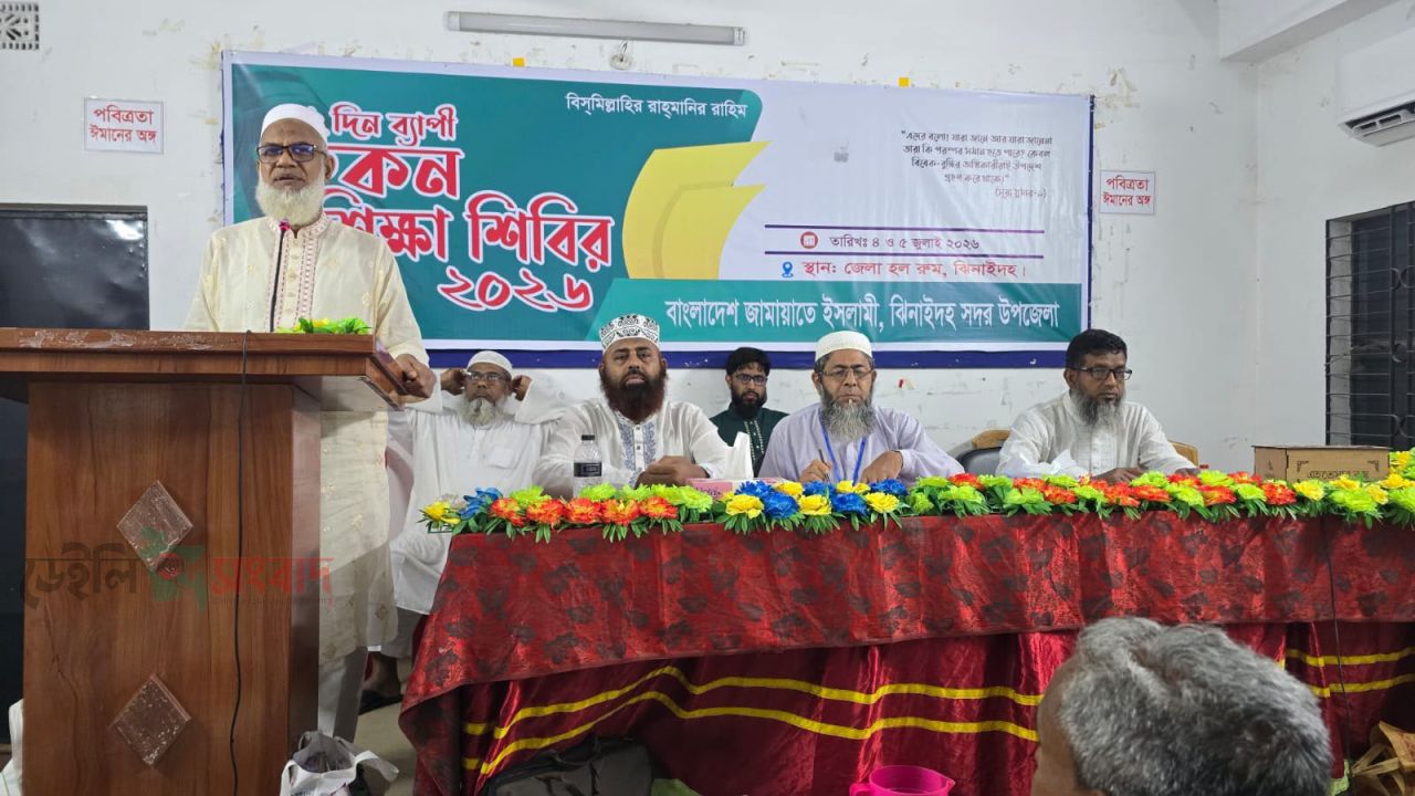 তেঁতুলিয়ায় তিরনইহাট ইউনিয়ন বিএনপির বর্ধিত সভা অনুষ্ঠিত