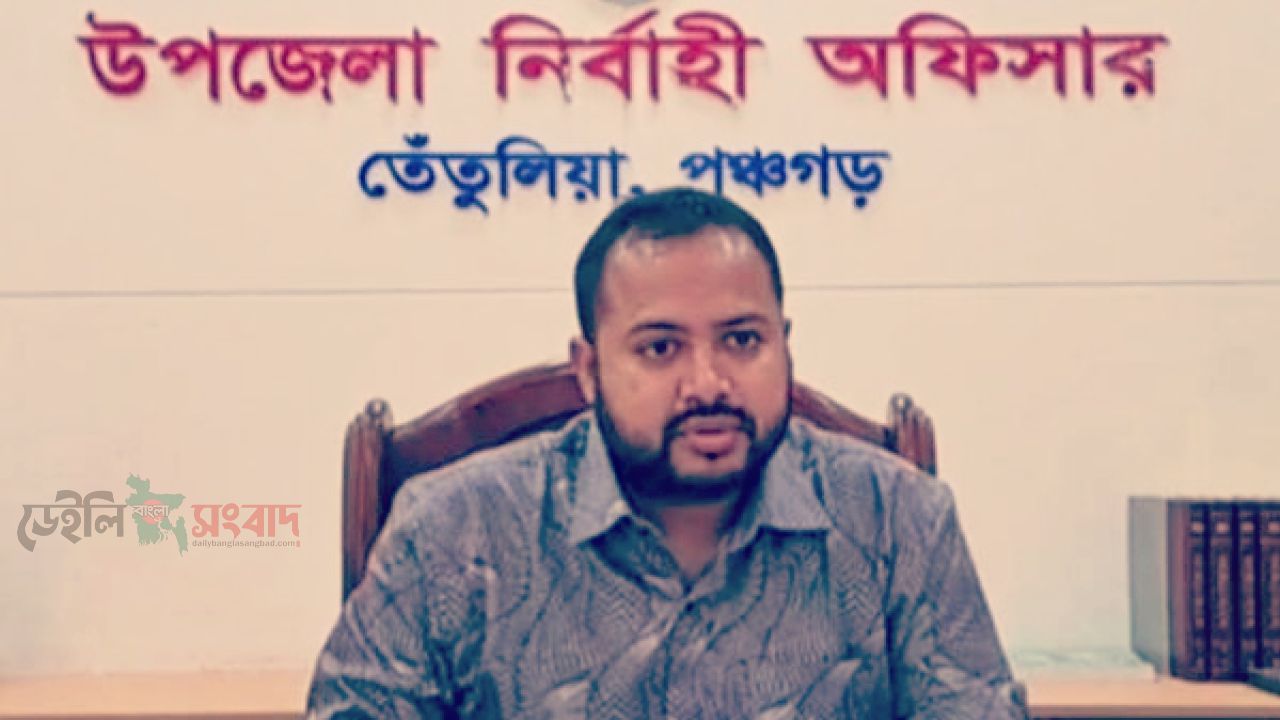 ঘুষের অভিযোগে বিতর্কের মধ্যেই তেঁতুলিয়া থেকে প্রত্যাহার ইউএনও আফরোজ শাহীন খসরু