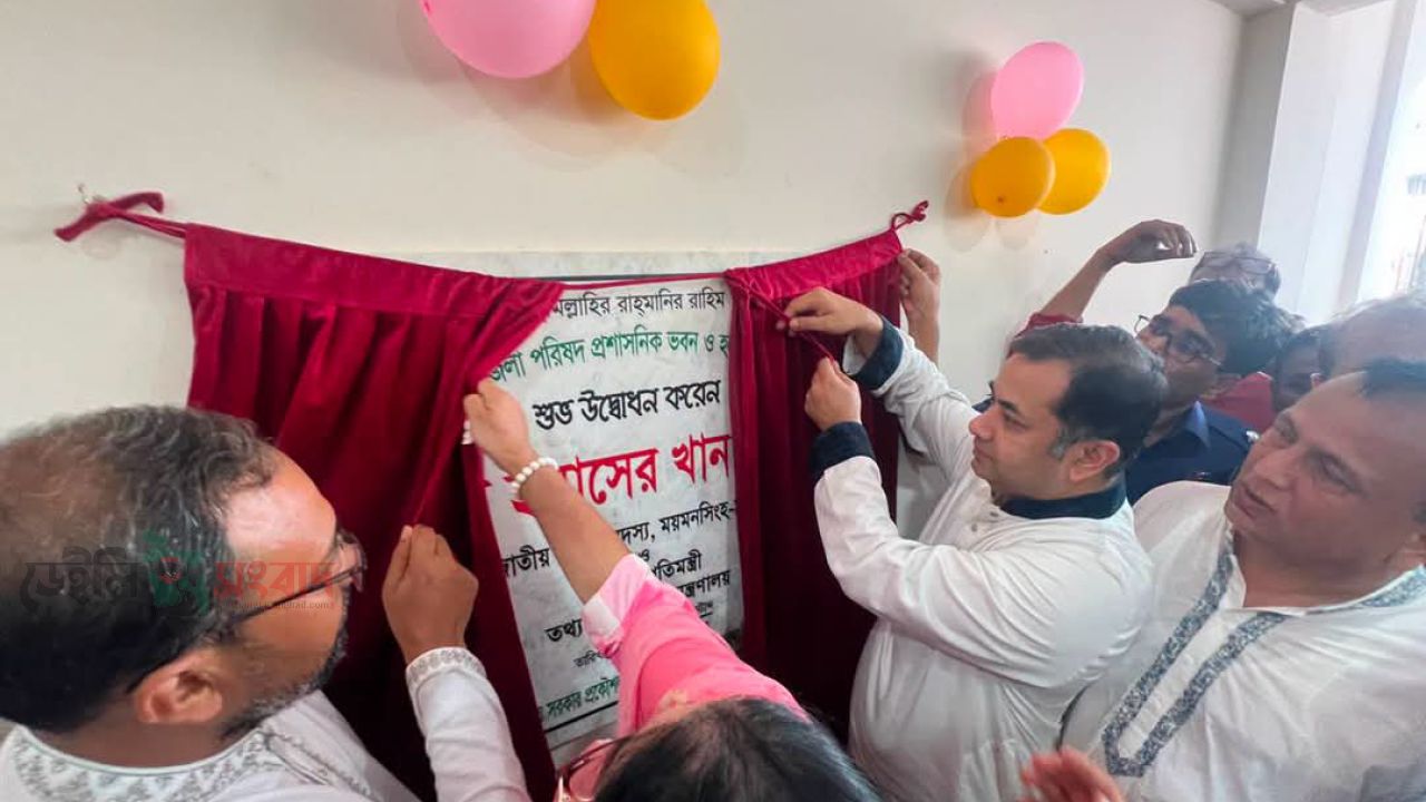 ফুলবাড়ীয়ায় সম্প্রসারিত উপজেলা পরিষদ প্রশাসনিক ভবন উদ্বোধন করলেন তথ্য ও সম্প্রচার প্রতিমন্ত্রী