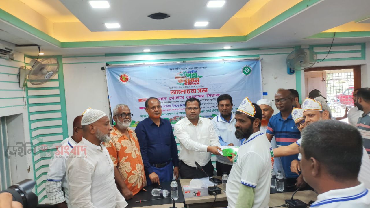 ধুনটে জাতীয় পল্লী উন্নয়ন দিবস পালিত, ৭ উদ্যোক্তার মাঝে ৫ লাখ টাকার ঋণ বিতরণ