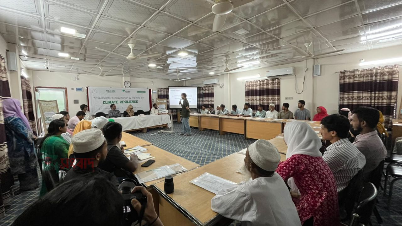 পটুয়াখালীতে জলবায়ু সহনশীলতা নিয়ে অংশীজন সভা