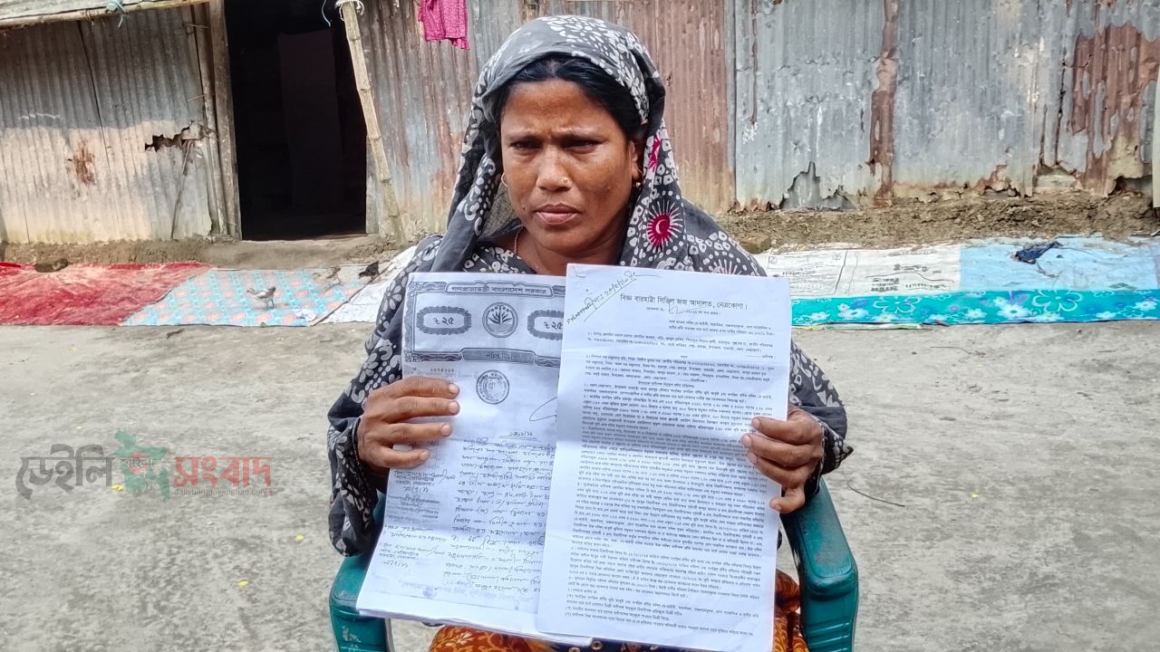 ‎বারহাট্টায় মৃতকে জীবিত দেখিয়ে জমি দখলের অভিযোগ