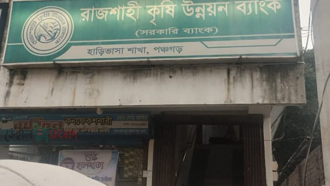 তথ্য সংগ্রহে গিয়ে ব্যাংক কর্মকর্তার অসদাচরণের শিকার সাংবাদিক সাজ্জাদ