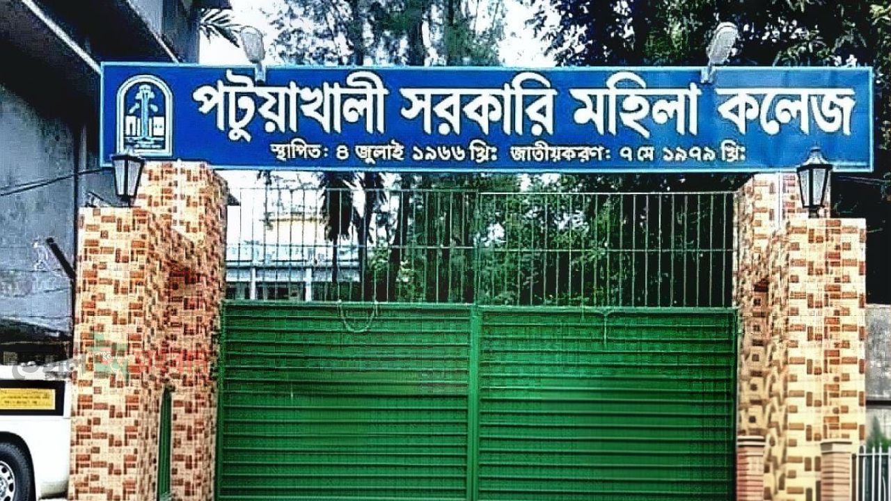 পটুয়াখালীতে এইচএসসি পরীক্ষায় নকলের দায়ে ৩ পরীক্ষার্থী বহিষ্কার