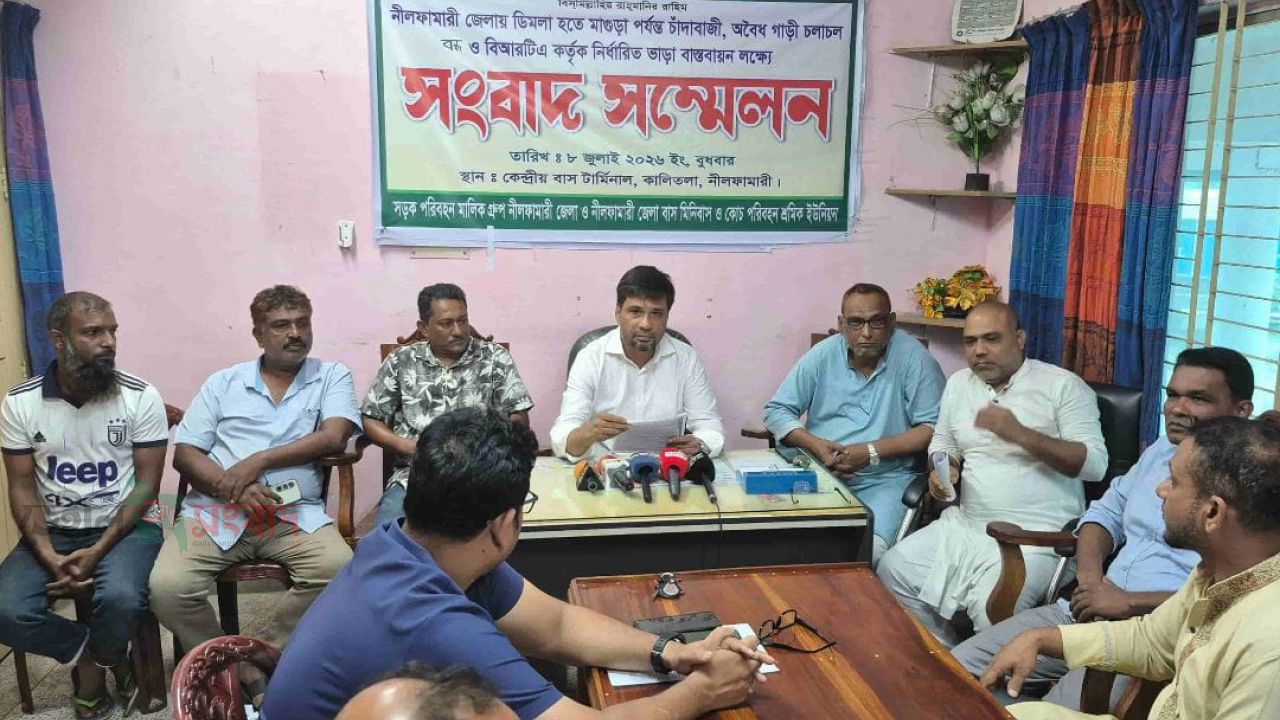 অনুমতিবিহীন যান চলাচল ও চাঁদাবাজি বন্ধের দাবি পরিবহন মালিক-শ্রমিক নেতাদের