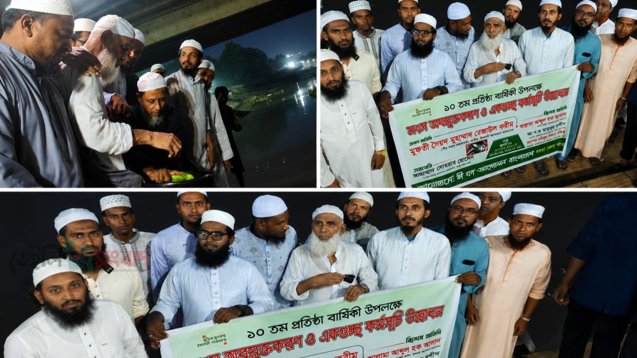 বগুড়ায় ইসলামী যুব আন্দোলনের মৎস্যপোনা অবমুক্তকরণ কর্মসূচির উদ্বোধন করেন আব্দুল হক্ব আজাদ 