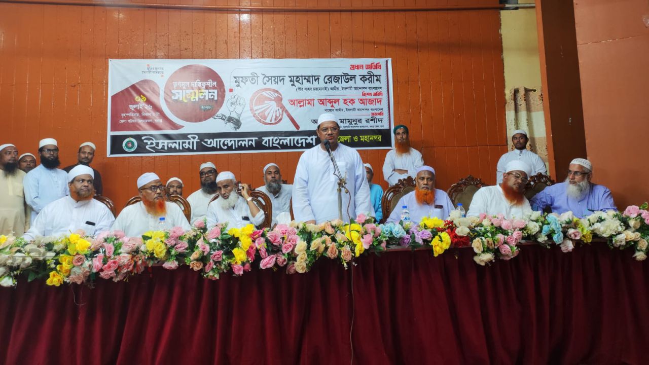 দেশের সংকট উত্তরণে কথার ফুলঝুরি নয়, কার্যকর পদক্ষেপ প্রয়োজন: পীর সাহেব চরমোনাই