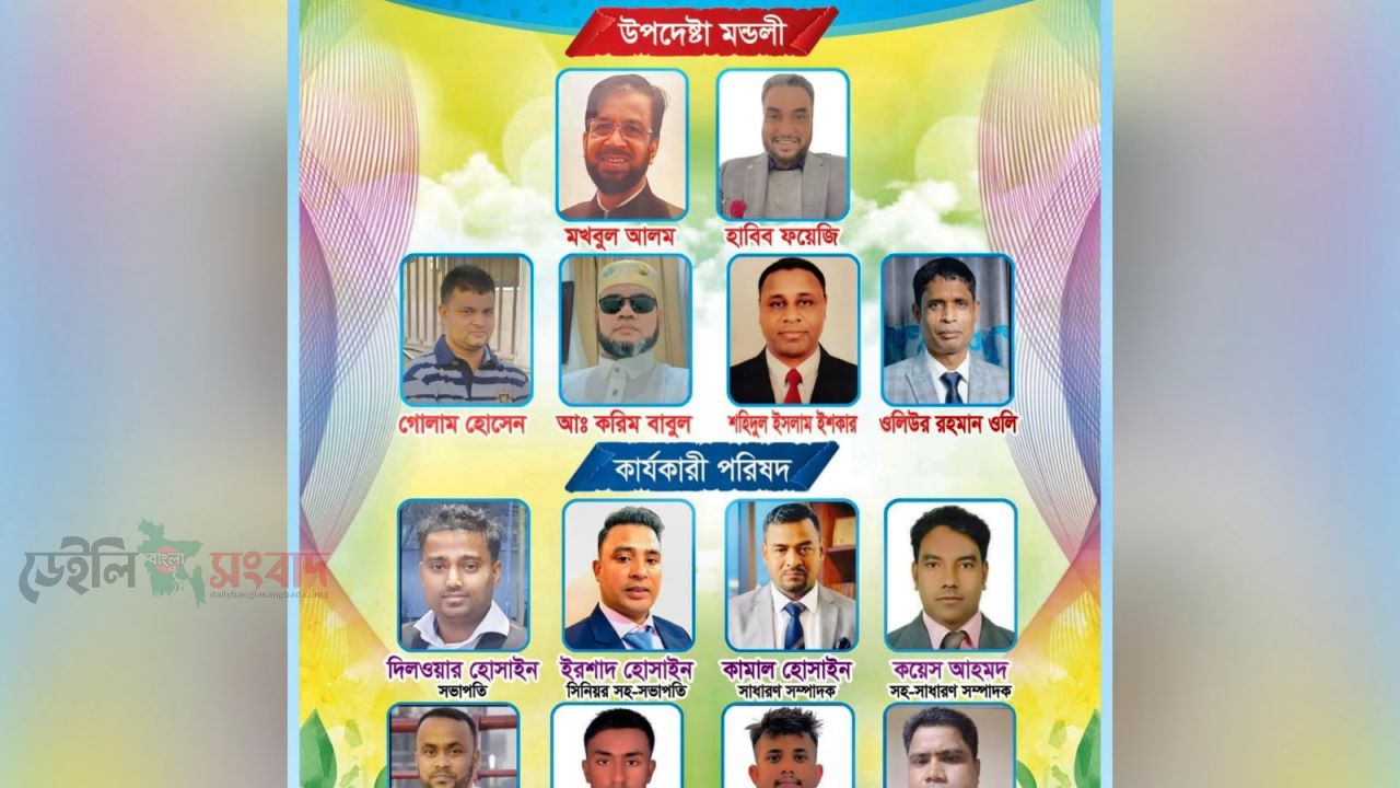 বিশ্বনাথে প্রবাসী ওয়েলফেয়ার এসোসিয়েশনের কমিটি গঠন।