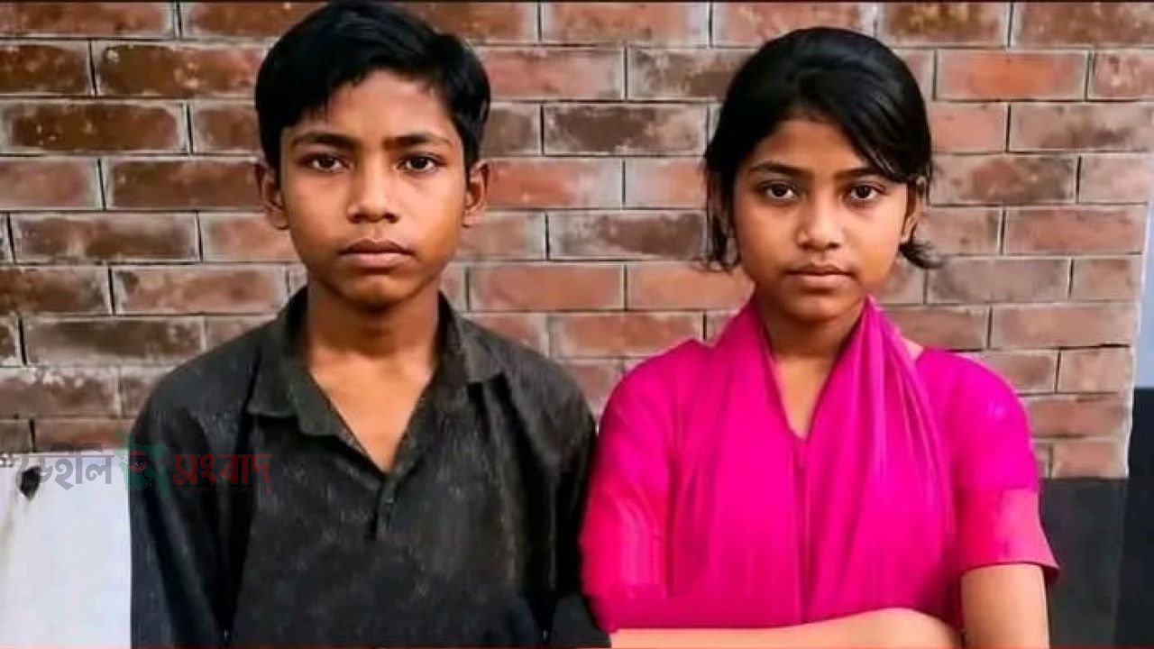 বিয়ে না হলে বাঁচব না, মরে যাব এমন আবেগঘন কথা বলে দ্বিতীয় ও পঞ্চম শ্রেণিতে পড়ুয়া দুই শিক্ষার্থী