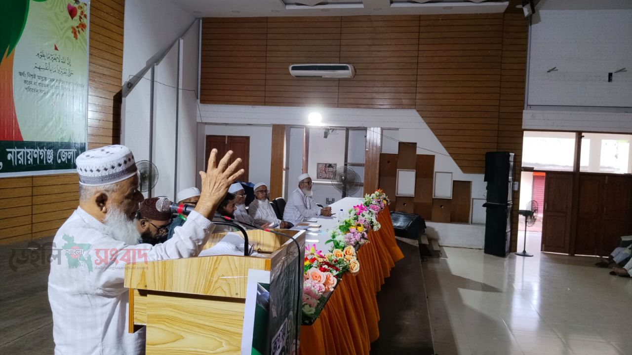 নারায়ণগঞ্জে জামায়াতের কর্মী শিক্ষা শিবির অনুষ্ঠিত