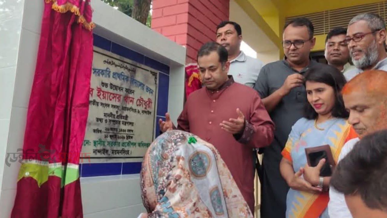 নান্দাইল দত্তপুর প্রাথমিক বিদ্যালয়ের ভবন উদ্বোধন করেন তথ্য প্রতিমন্ত্রী 