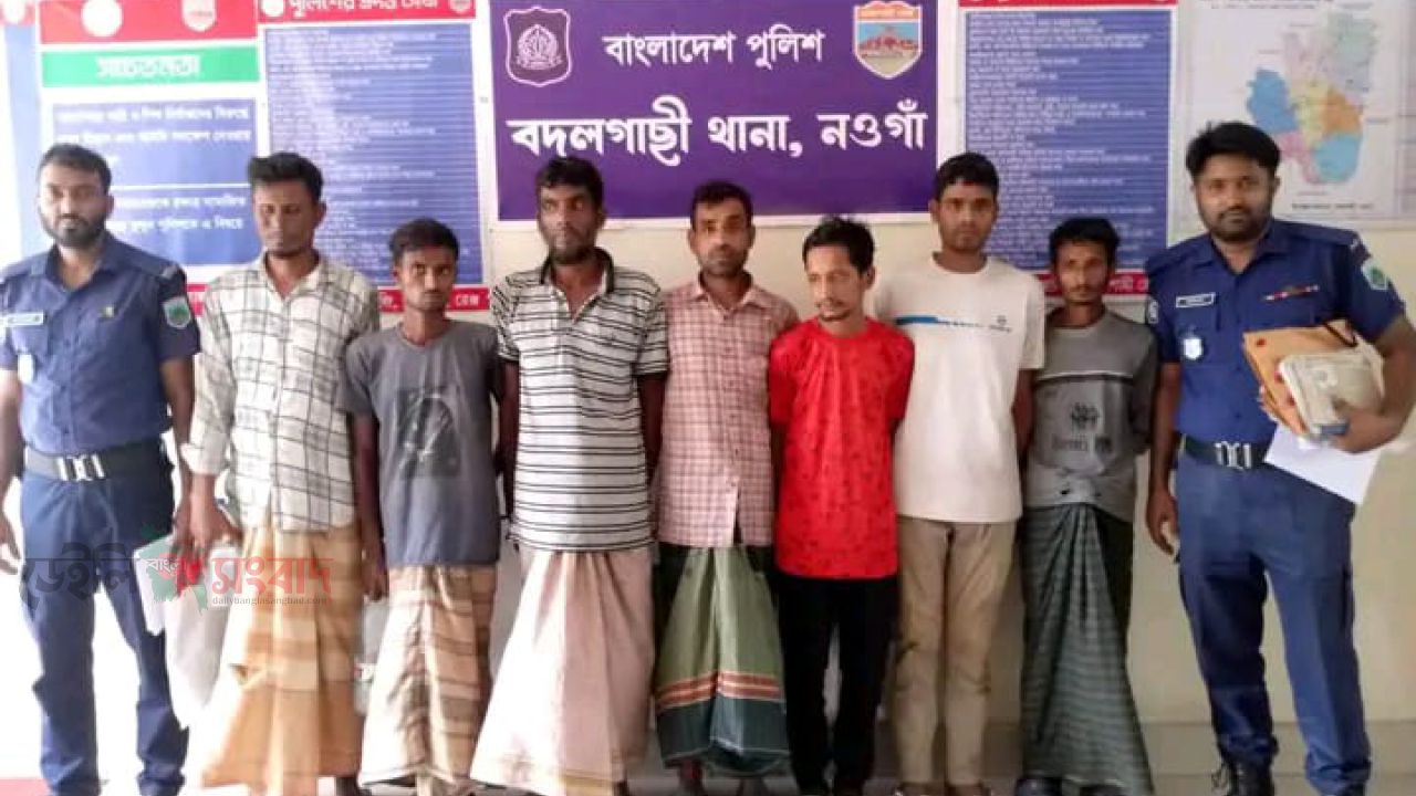 নওগাঁর বদলগাছীতে ৭ মাদক সেবীর কারাদণ্ড ও জরিমানা
