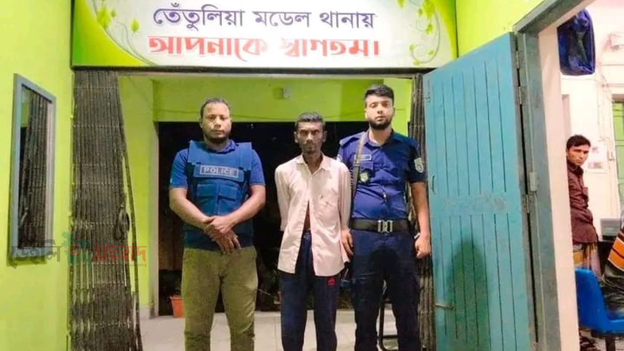 তেঁতুলিয়ায় ৮৫ গ্রাম গাঁজা উদ্ধার, একজন গ্রেপ্তার