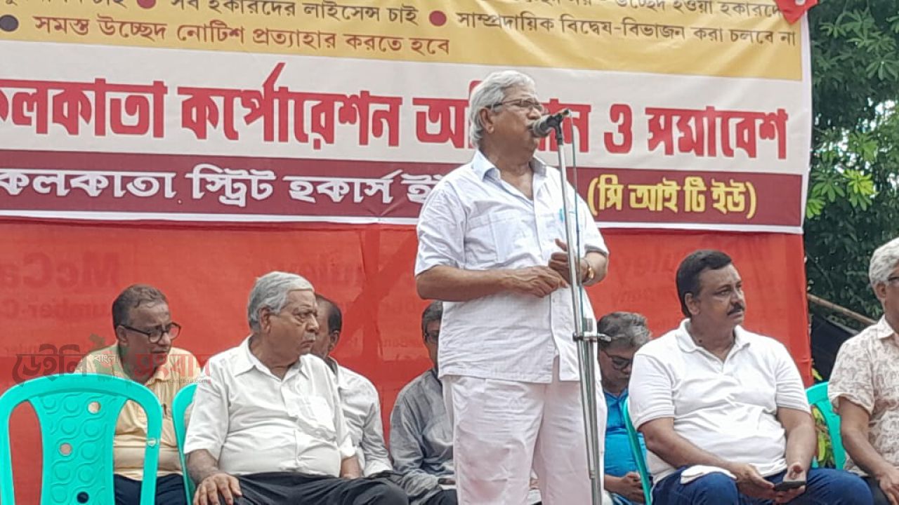হকার উচ্ছেদের ও বুলডোজার রাজ বন্ধ হোক এর প্রতিবাদে সমাবেশ ও ডেপুটেশন।